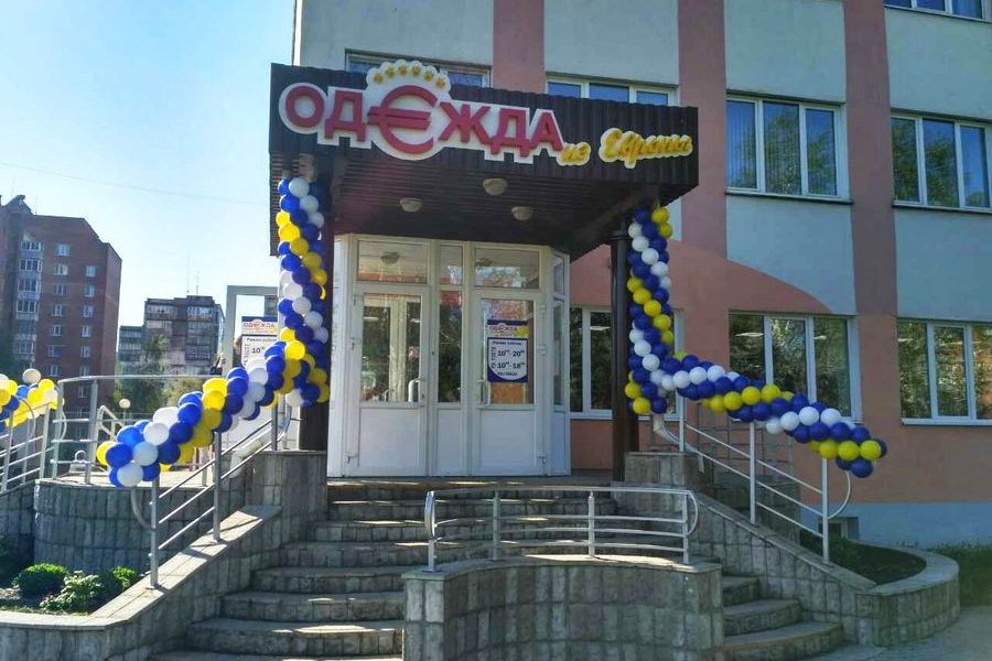 секонд хенд в Могилёве