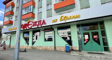 Изображения баннера