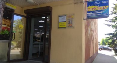 Изображения баннера