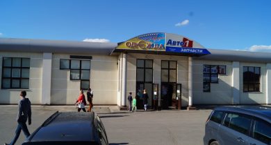Изображения баннера