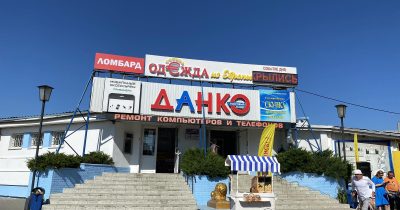 Изображения баннера