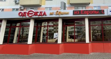 Изображения баннера