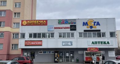 Изображения баннера