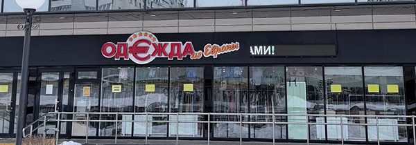 Изображения баннера