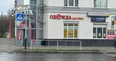 Изображения баннера