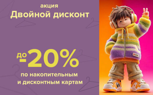 Жлобин соберет вас в отпуск!