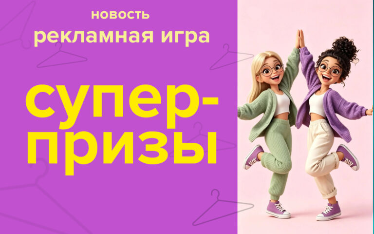 Соседи дарят подарки!