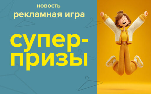 Дарим сертификаты в Бобруйске