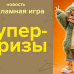 Жлобин дарит Аэрогриль!