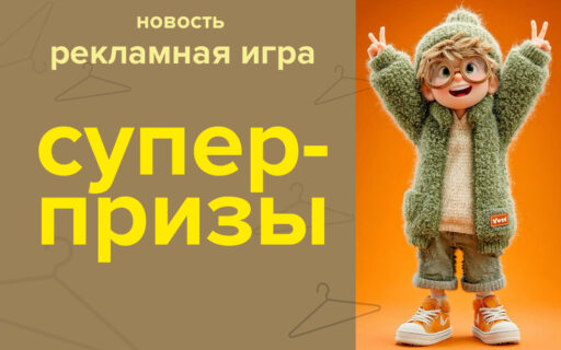 Жлобин дарит Аэрогриль!