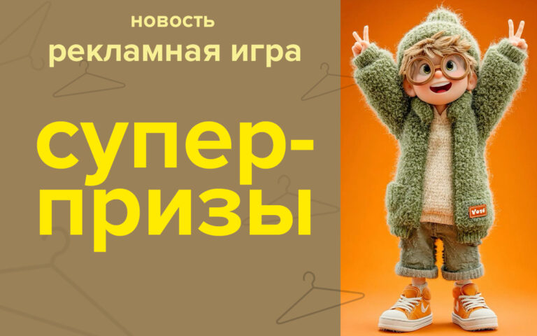 Жлобин дарит Аэрогриль!