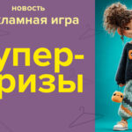 Розыграем Аэрогриль в Гомеле