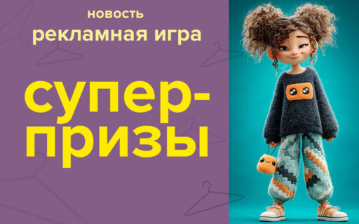 Розыграем Аэрогриль в Гомеле