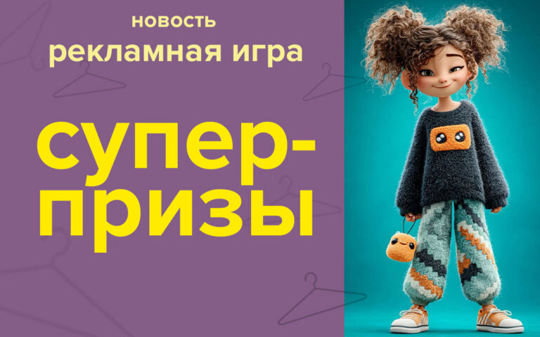 Розыграем Аэрогриль в Гомеле