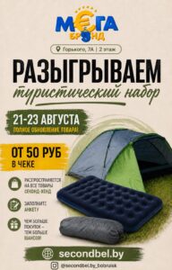 изображение_viber_2026-08-14_12-29-44-072