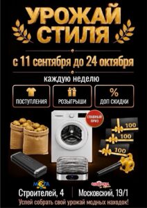 изображение_viber_2026-09-08_16-30-25-981